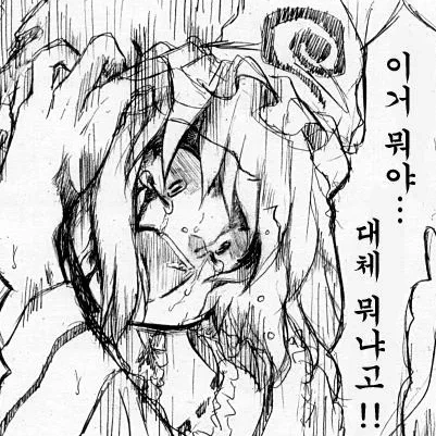 채원