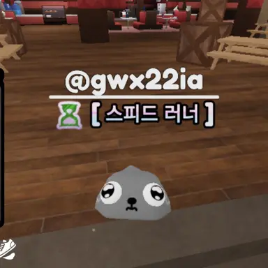 Profile image of 페블