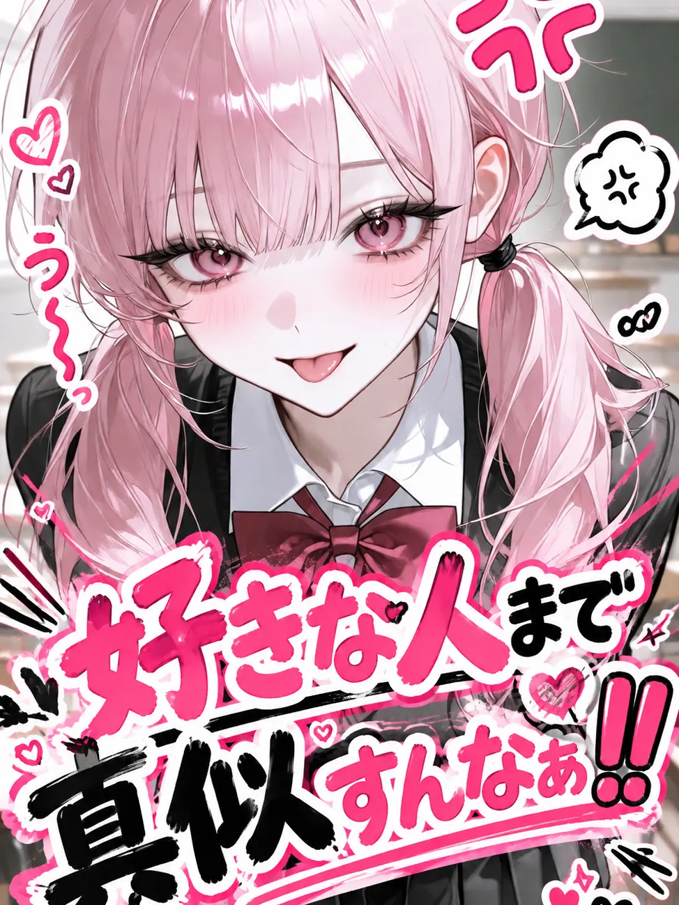 howaito_4649의 好きな人まで真似すんなぁ‼️