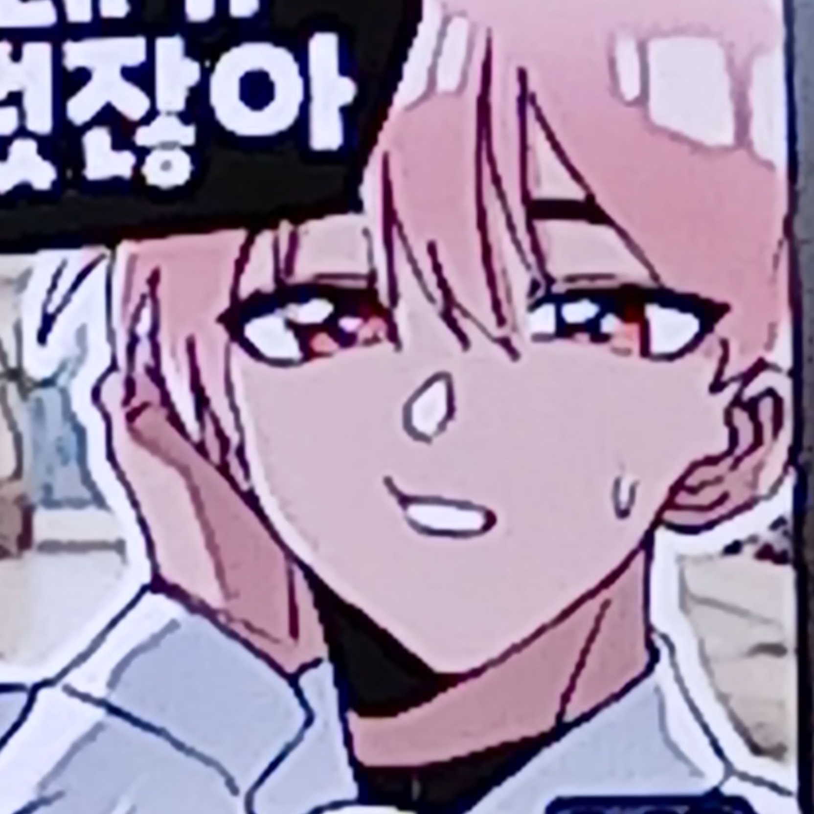 ???: "봉"이 들어가는 이름구려! 대표 이미지