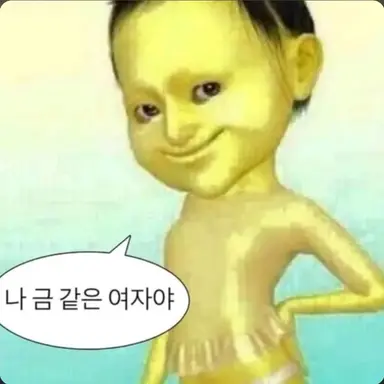 Profile image of 김여우