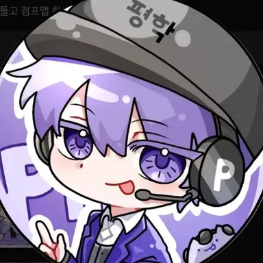 Profile image of 평학