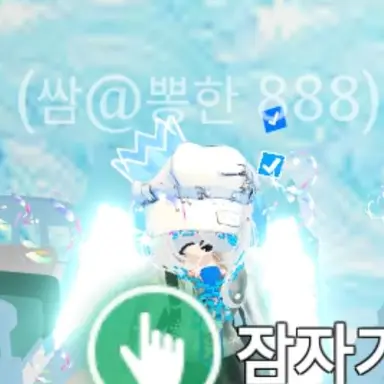 Profile image of 게스트888