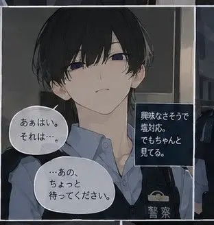 Profile image of 相良 真也