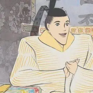 Profile image of 帝