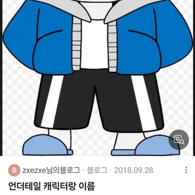 Profile image of 와샌즈