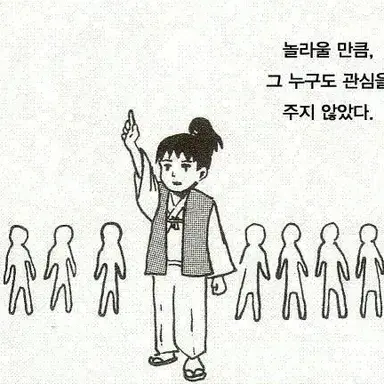 Profile image of 테무산 투명인간