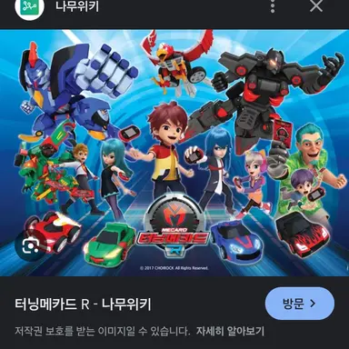 Profile image of 터닝메카드