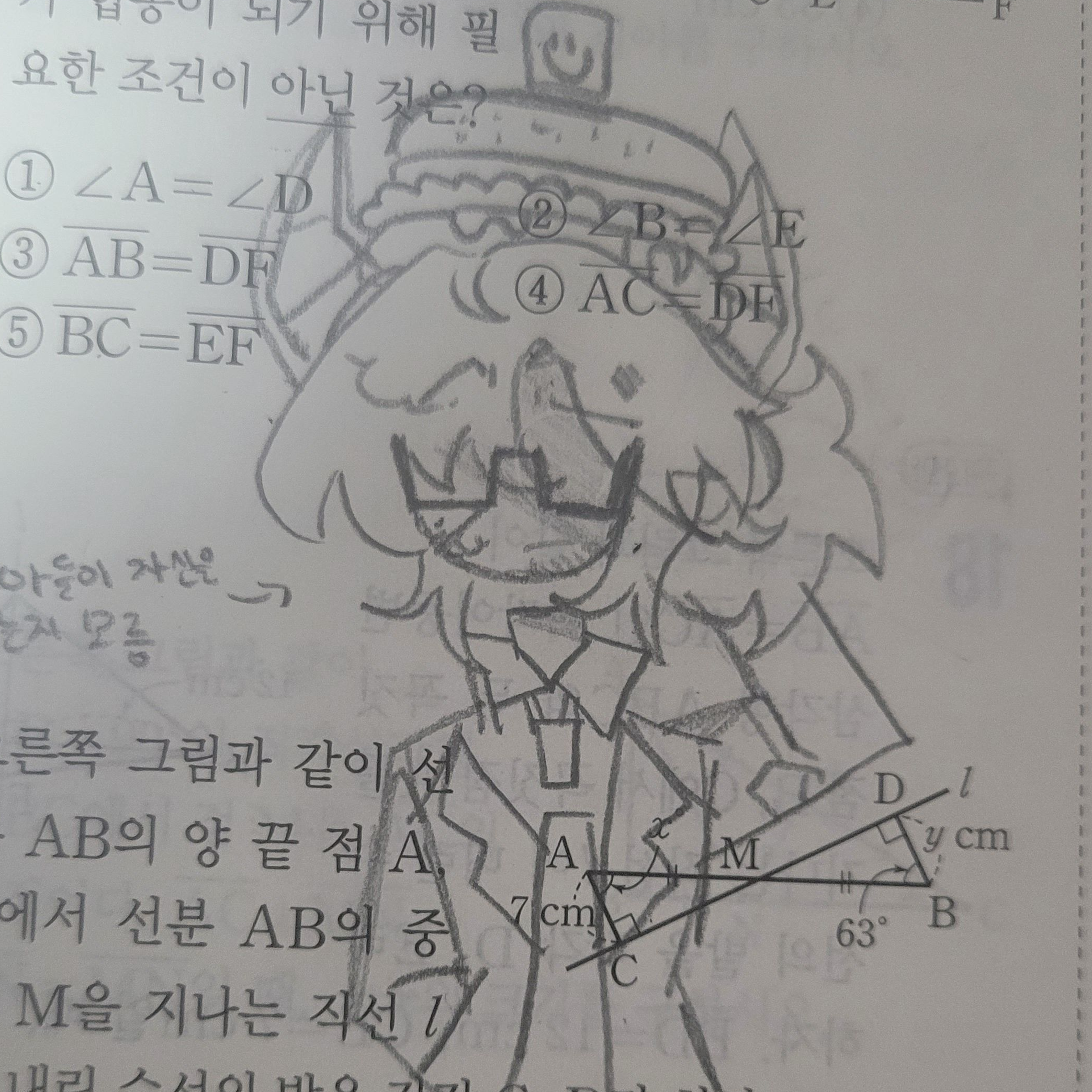 Swap au 공칠이 대표 이미지