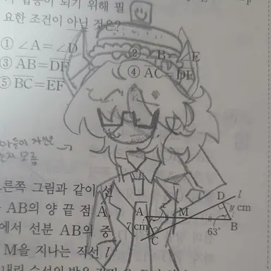 Profile image of 공칠이