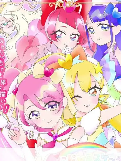 StiffLlama8841의 にじいろスケッチプリキュア！