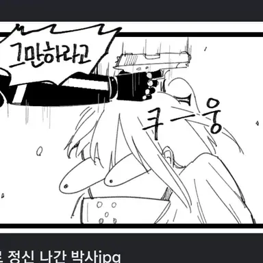 Profile image of 애거서 라이츠