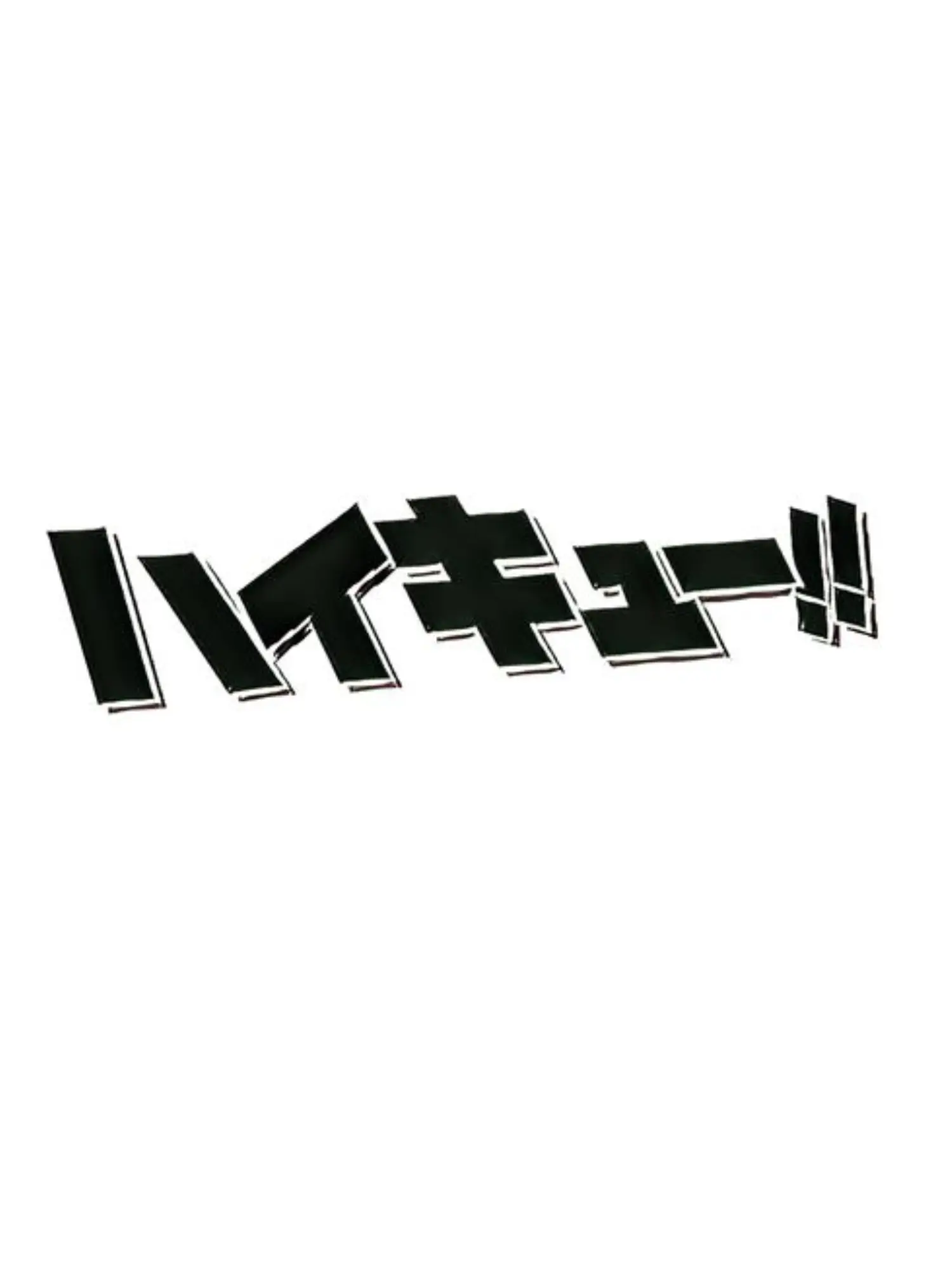 Kiyoomi494의 하이큐 댄스부