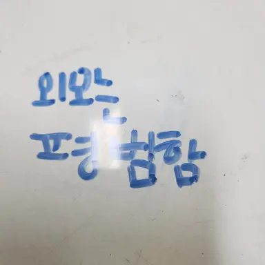 Profile image of 배하온