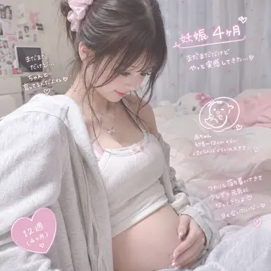 Profile image of Rumi Takanashi