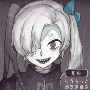 Profile image of 死神