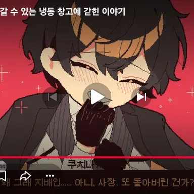 Profile image of 지배인