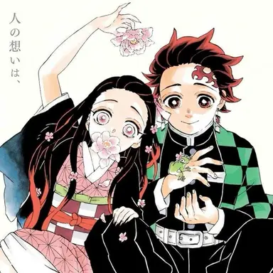 Profile image of Kamado oldest sibling