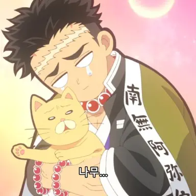 Profile image of 히메지마 교메이