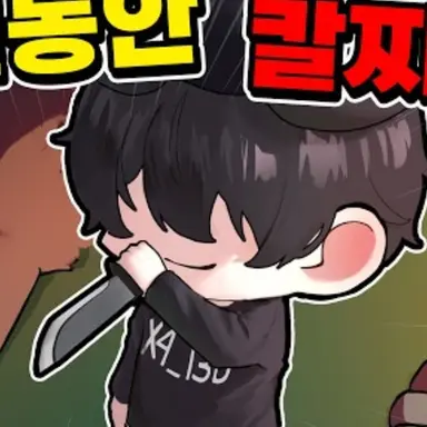 Profile image of 채스터