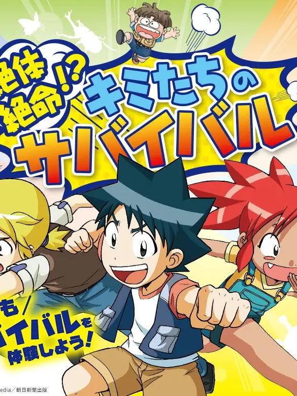 PointyGenet2744의 サバイバルシリーズ