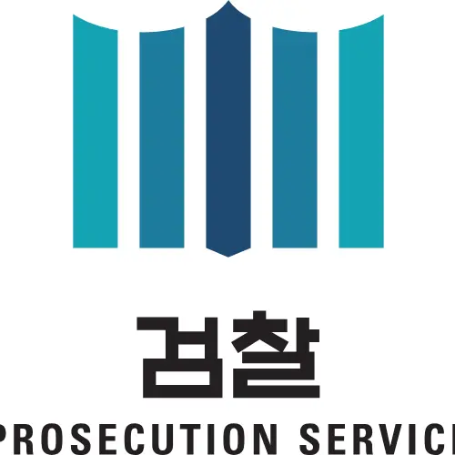 FarGravy7875의 검찰청