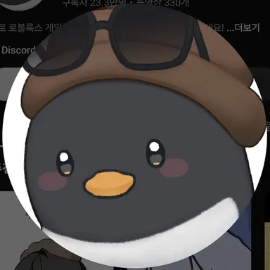 Profile image of イ・ピング
