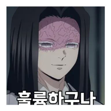 Profile image of 우부야시키 카가야