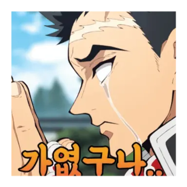 Profile image of 히메지마 교메이