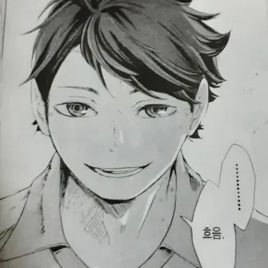 Profile image of 오이카와 토오루