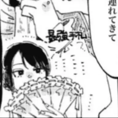 Profile image of 三雲香澄