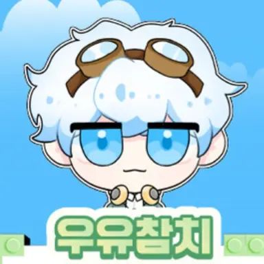 Profile image of 우유참치