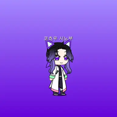 Profile image of 시노부