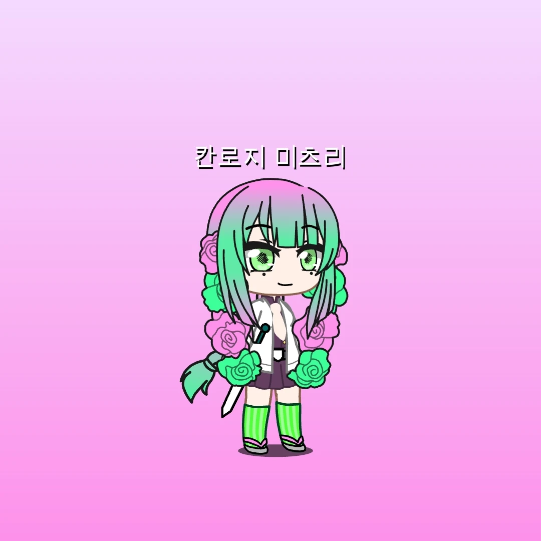 미츠리