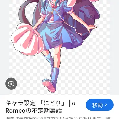 Profile image of ニトリ