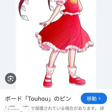 Profile image of フラン