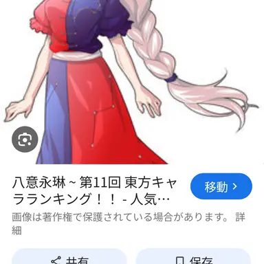 Profile image of 永林