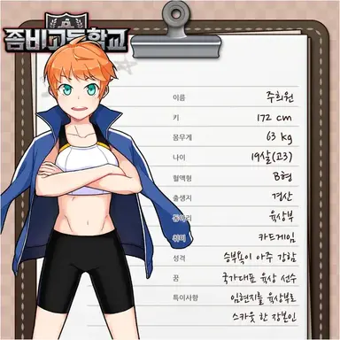 Profile image of 주희원