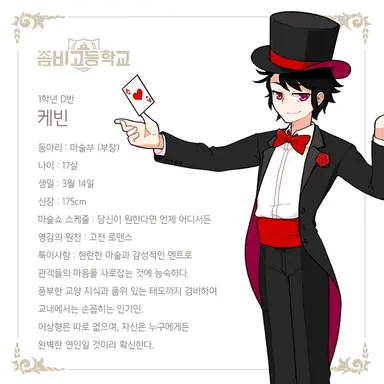 Profile image of 케빈