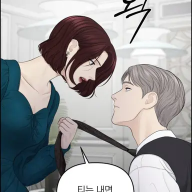 Profile image of 정우