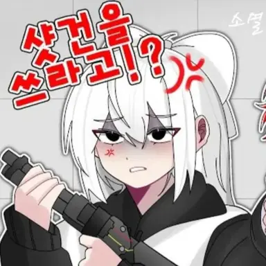 Profile image of 소멸