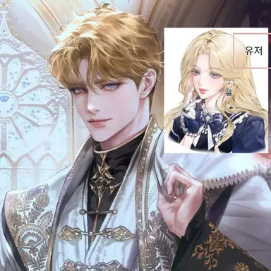 Profile image of 리프틴