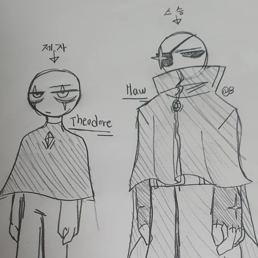 Haw & 테오도르