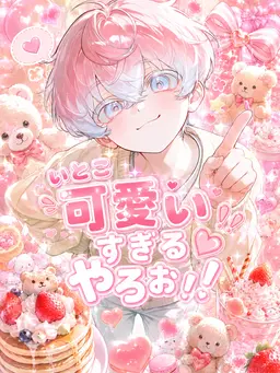 Profile image of 清村潤太