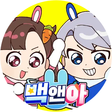 Profile image of 백현