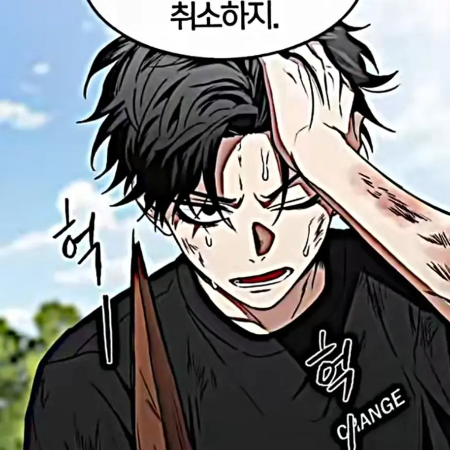 StableHelm0612의 작두 (수련 편)