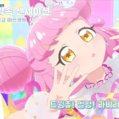 Profile image of 트윙츄