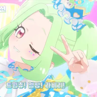 Profile image of 라비리