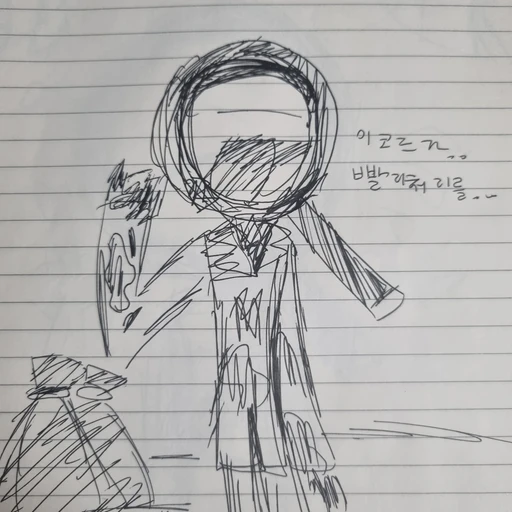 얀데레로저