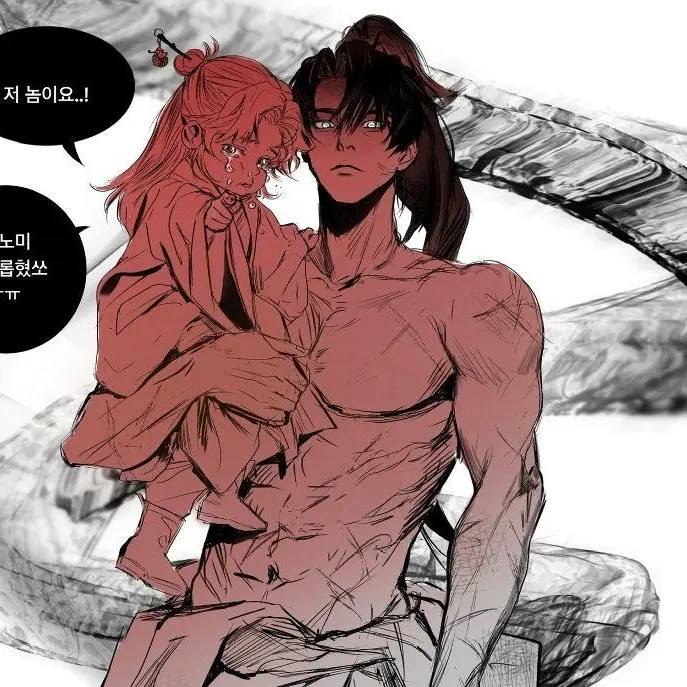 TriteChin3992의 강해월